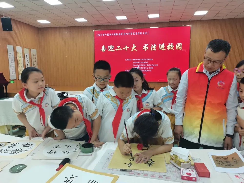 书法进校园 墨韵润童心——呼和浩特市书法家协会文艺志愿活动走进满族小学 第4张 书法进校园 墨韵润童心——呼和浩特市书法家协会文艺志愿活动走进满族小学 第4张