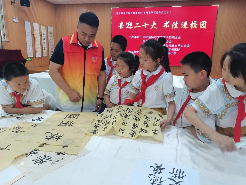 书法进校园 墨韵润童心——呼和浩特市书法家协会文艺志愿活动走进满族小学 第5张 书法进校园 墨韵润童心——呼和浩特市书法家协会文艺志愿活动走进满族小学 第5张
