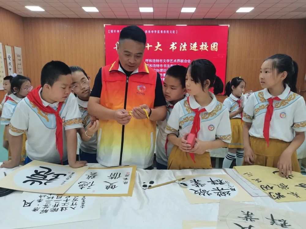 书法进校园 墨韵润童心——呼和浩特市书法家协会文艺志愿活动走进满族小学 第6张 书法进校园 墨韵润童心——呼和浩特市书法家协会文艺志愿活动走进满族小学 第6张