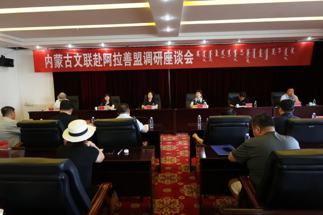 闫艳一行赴阿拉善盟调研 第11张