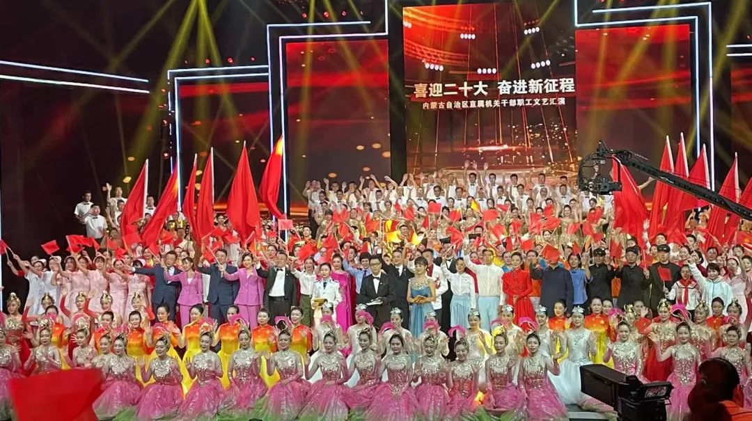 内蒙古文联参加区直机关工委 “喜迎二十大 奋进新征程”文艺汇演 第7张