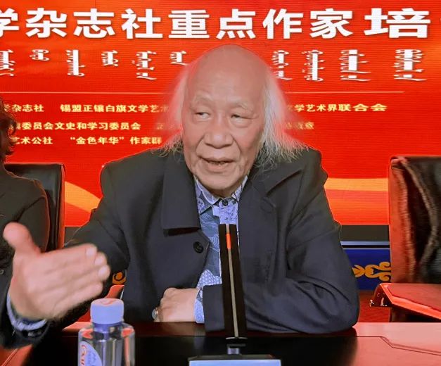“铸牢中华民族共同体意识”内蒙古文学杂志社重点作家培训班开班 第5张